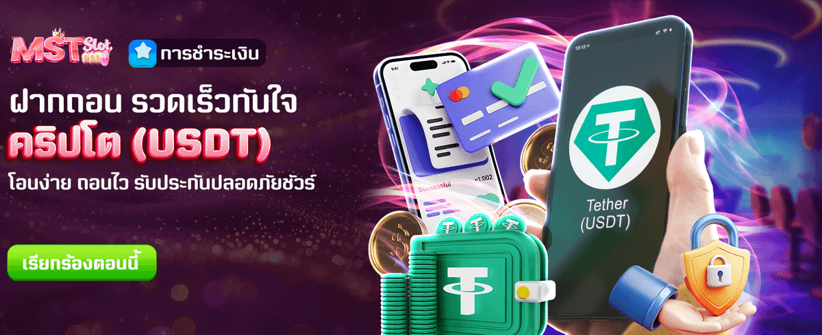 โบนัสเครดิตฟรีต้อนรับใหม่