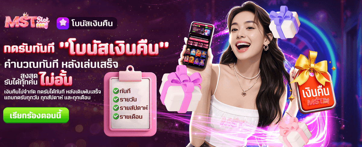 คืนยอดเสียทุกสัปดาห์
